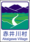 赤井川村ホームページへ