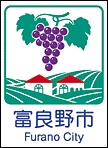 富良野市ホームページへ