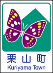 栗山町ホームページへ