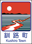 釧路町ホームページへ