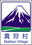 真狩村ホームページ