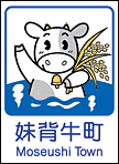 妹背牛町ホームページへ