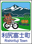 利尻富士町ホームページへ