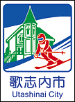 歌志内市ホームページへ
