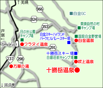 十勝岳温泉