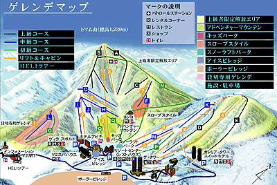 星野リゾート トマムスキー場【スキー＆スノーボード スノーパラダイス 