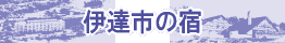 ɒBs̏h@ze\Eh\