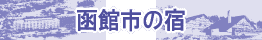 َs̏h@ze\Eh\