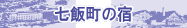 ђ̏h@ze\Eh\