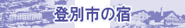 oʎs̏h@ze\Eh\Ȅh\