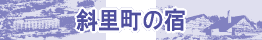 ΗmEg̏h@ze\Eh\Ȅh\