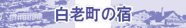 V̏h@ze\Eh\