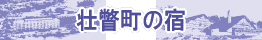 s˒̏h@ze\Eh\