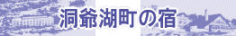 Β̏h@ze\Eh\